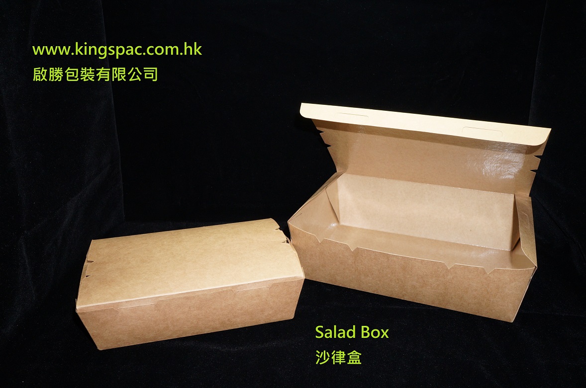 牛皮咭餐盒 (頂揭式)